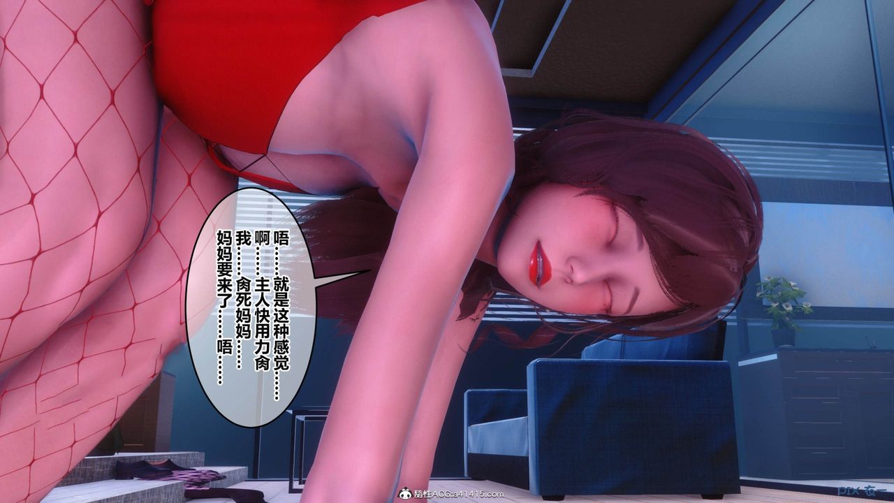 [3D]秘密高清无码版彩蛋