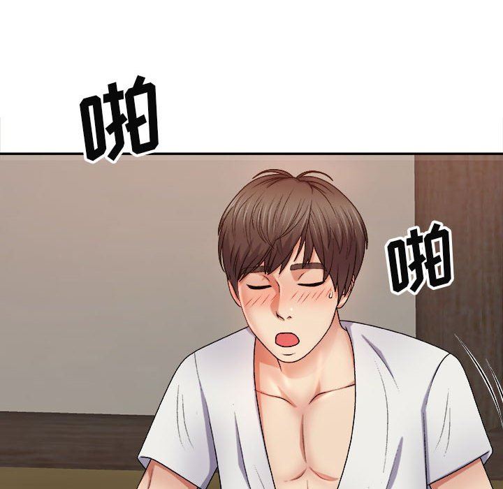 我体内的神君第11话