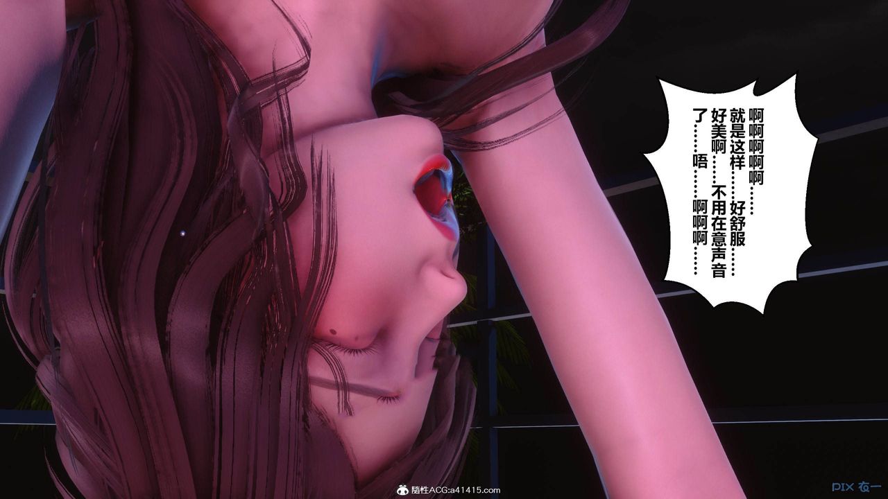 [3D]秘密高清无码版彩蛋