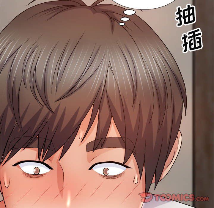 我体内的神君第12话