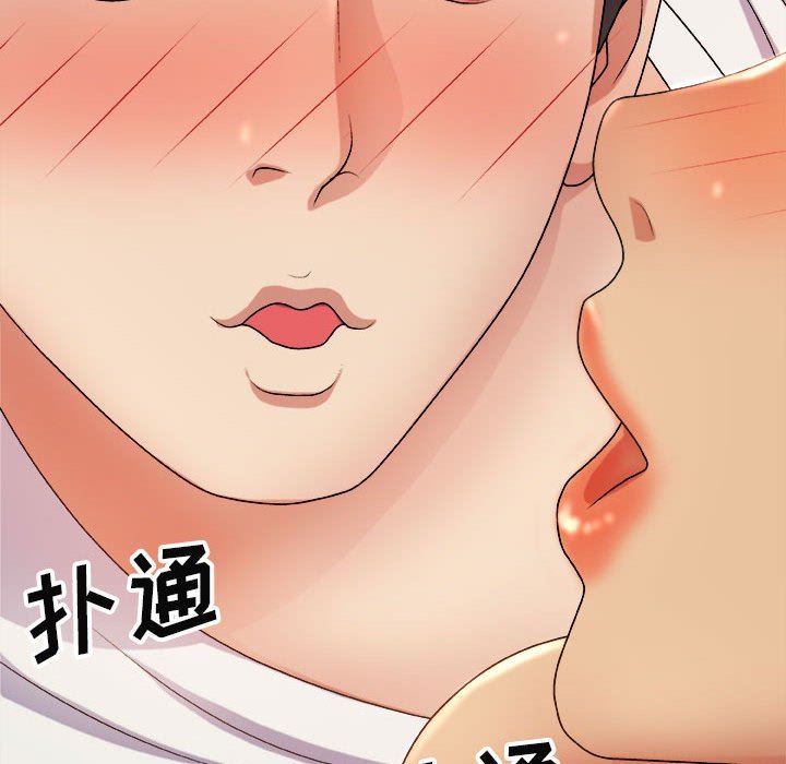 我体内的神君第12话