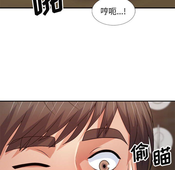 我体内的神君第13话