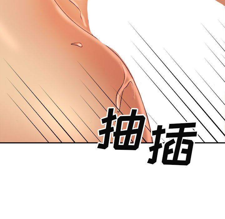 我体内的神君第13话