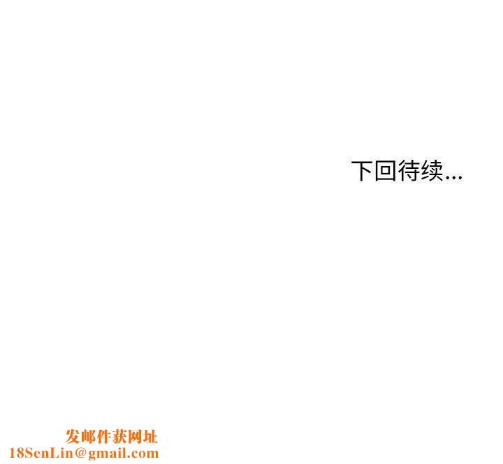 我体内的神君第13话