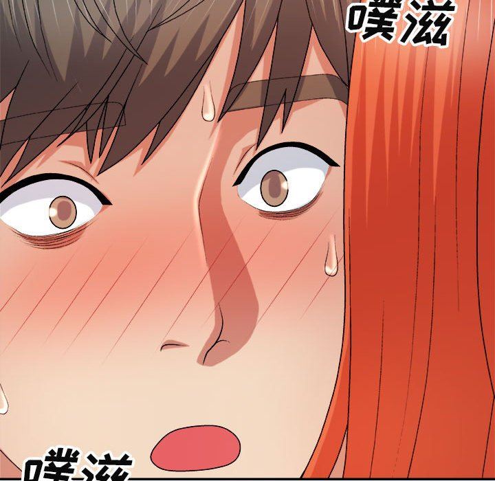 我体内的神君第15话