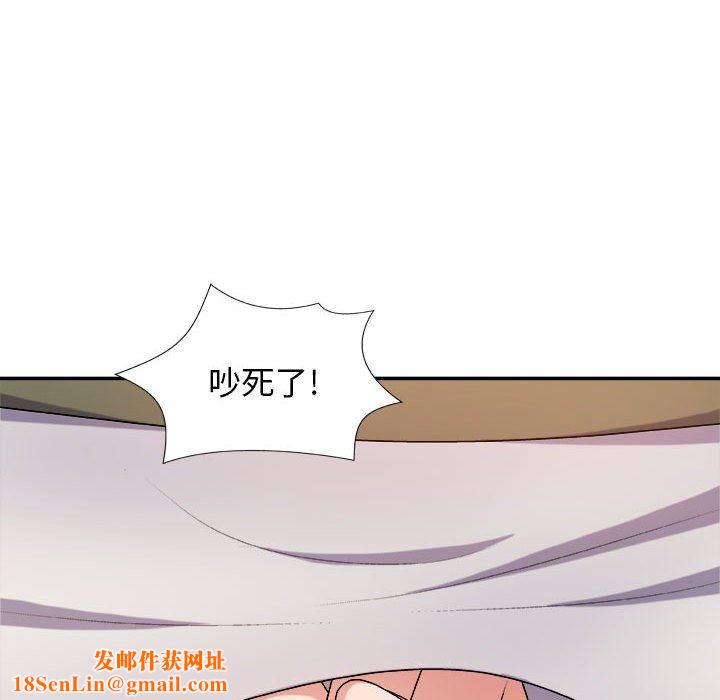 我体内的神君第15话