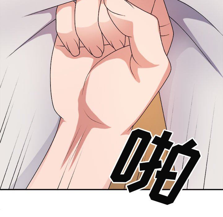 我体内的神君第15话