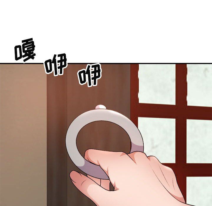 我体内的神君第15话