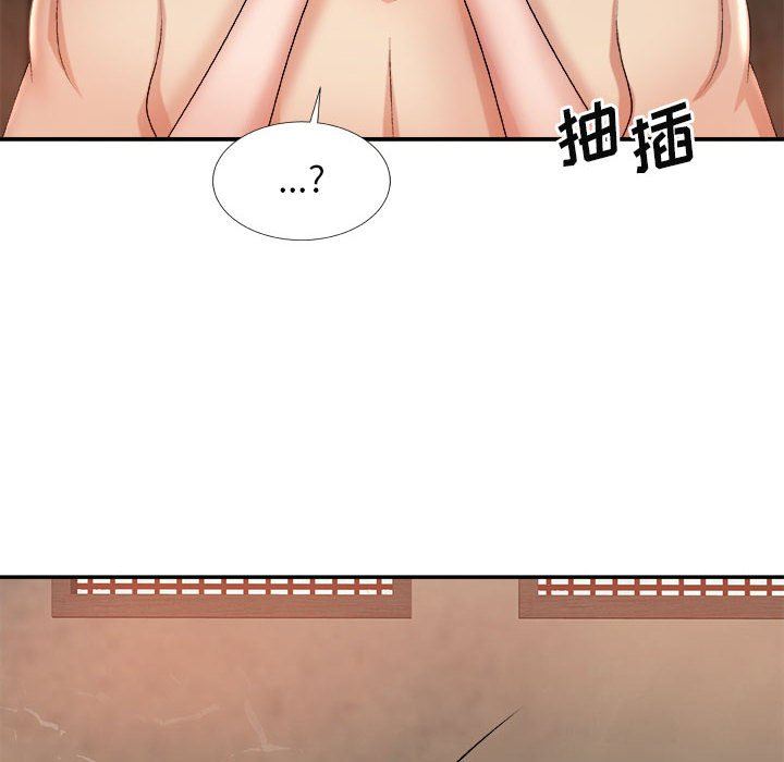 我体内的神君第15话