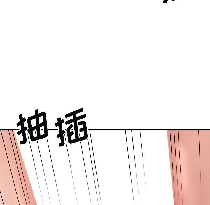 我体内的神君第15话