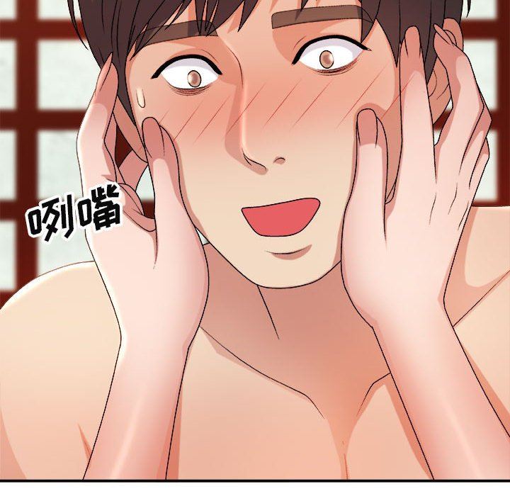 我体内的神君第15话