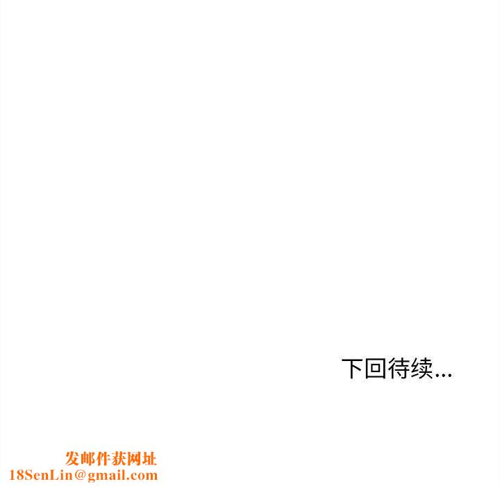 我体内的神君第15话