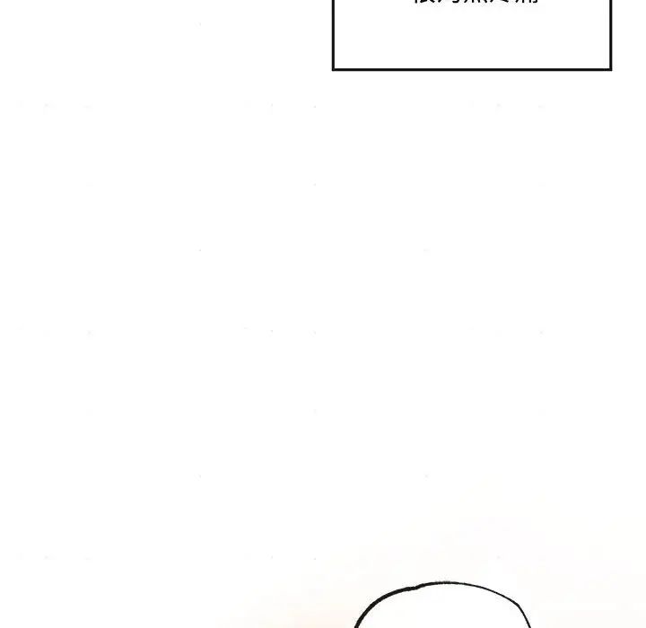 狂眼第5话