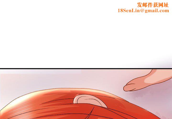 我体内的神君第17话