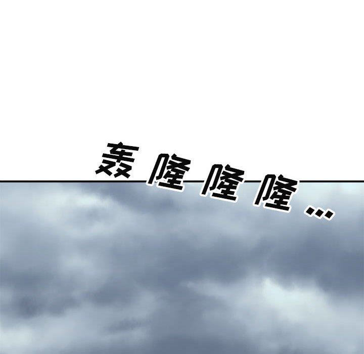 我体内的神君第17话