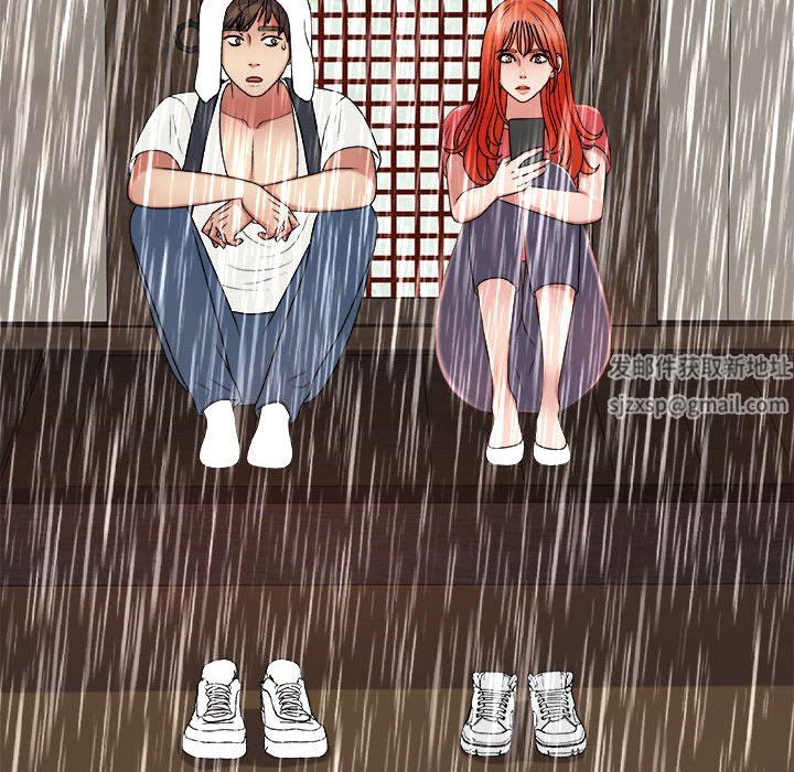 我体内的神君第17话