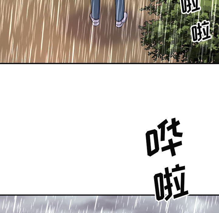 我体内的神君第17话