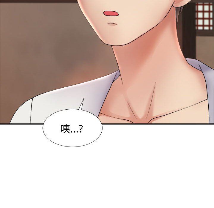 我体内的神君第17话