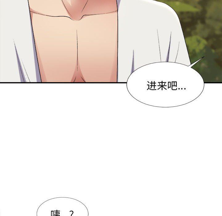 我体内的神君第17话