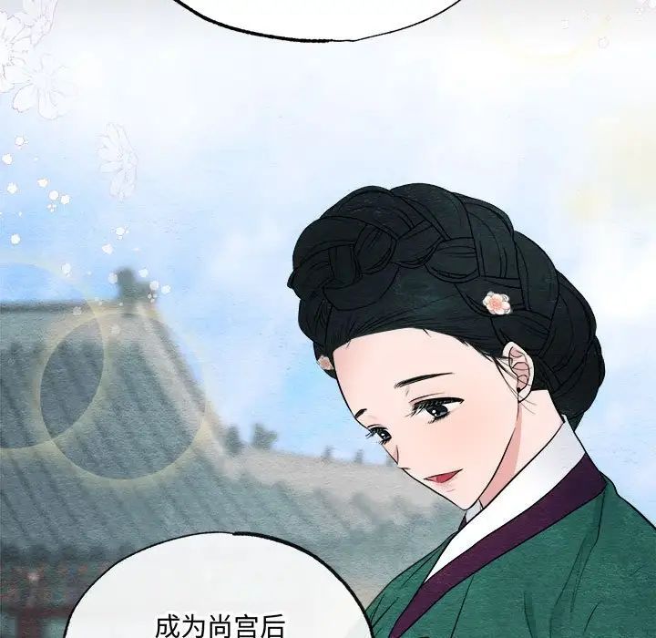狂眼第7话