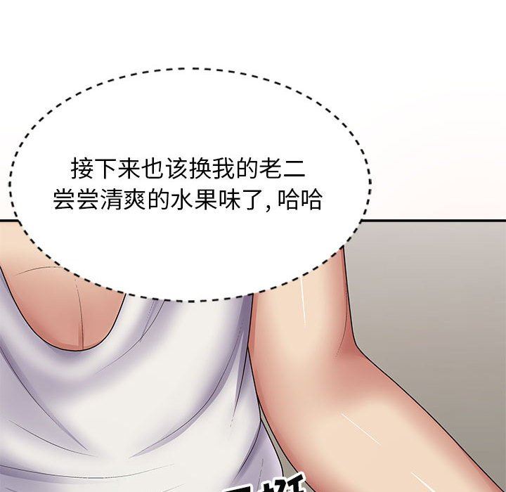 我体内的神君第19话