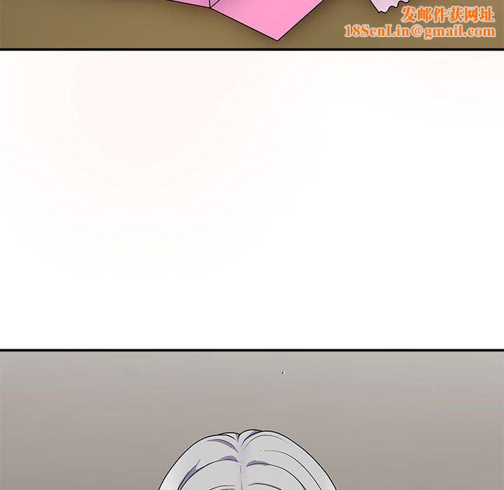 我体内的神君第19话