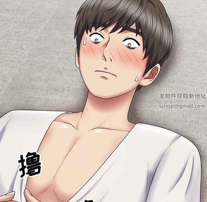 我体内的神君第19话