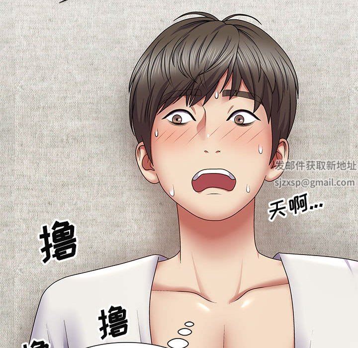 我体内的神君第19话