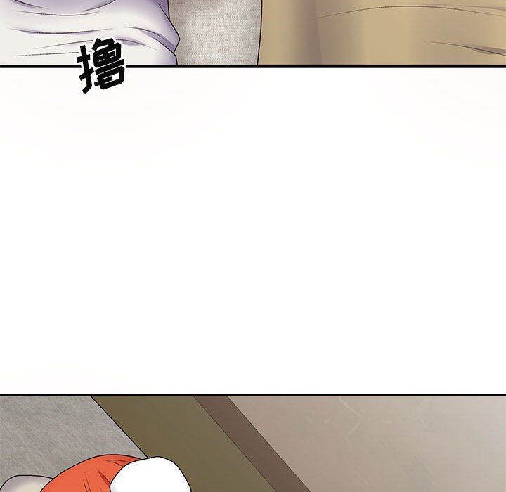 我体内的神君第19话