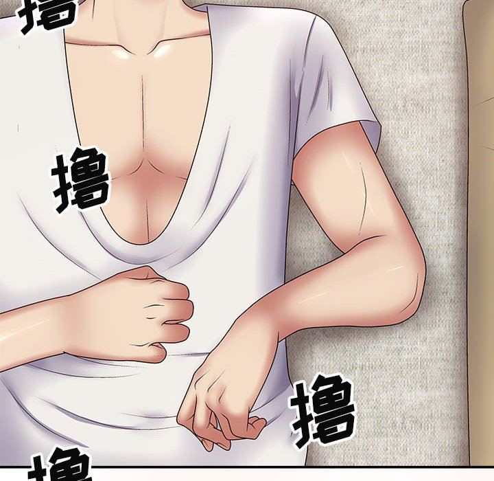 我体内的神君第19话