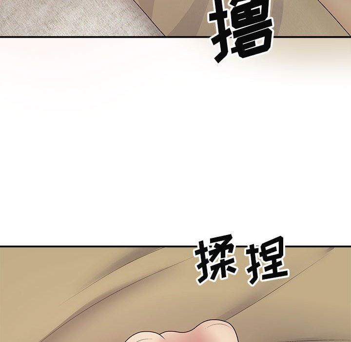 我体内的神君第19话