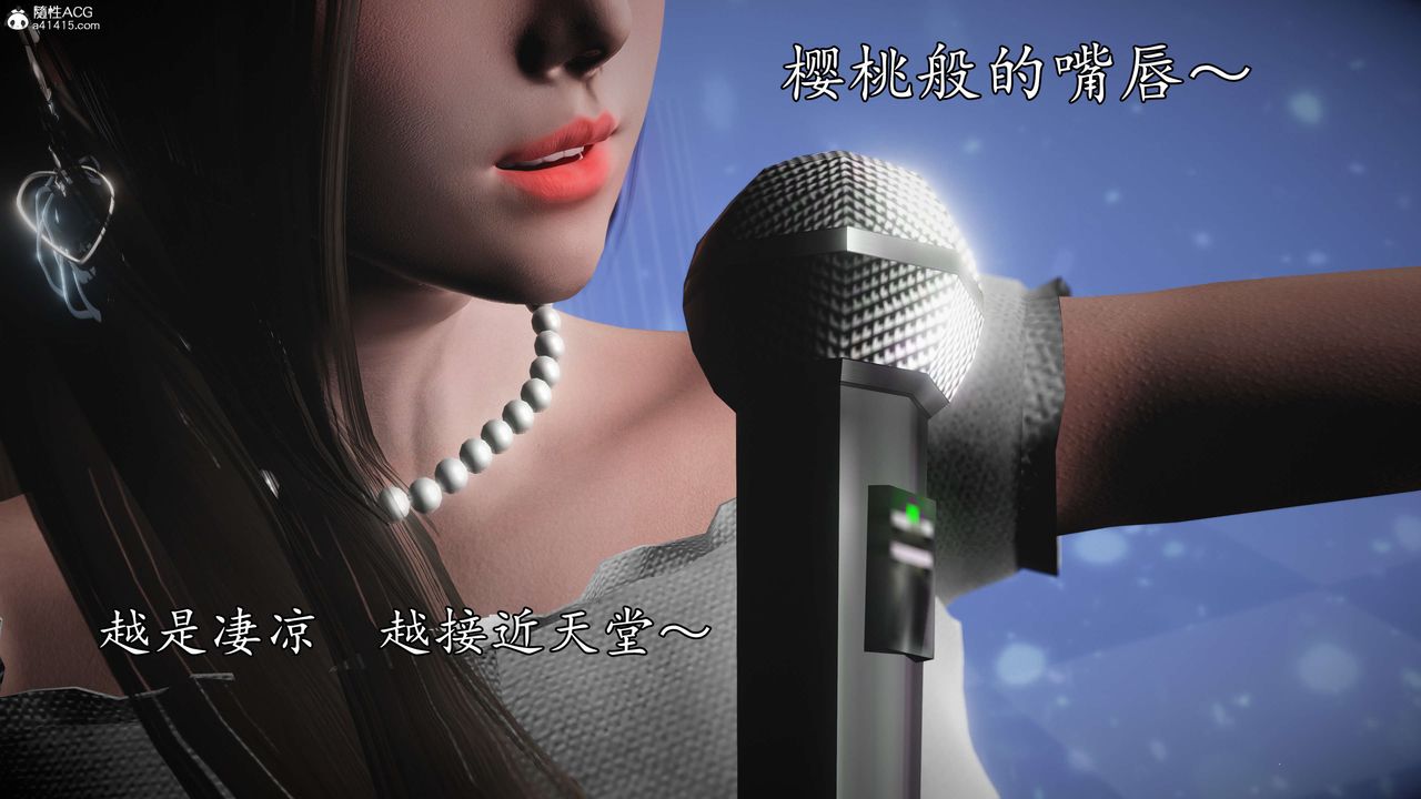 [3D]魔域人间-娱乐圈大亨第01话