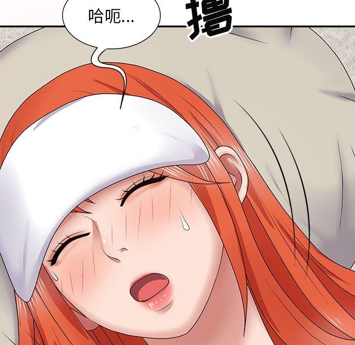 我体内的神君第19话