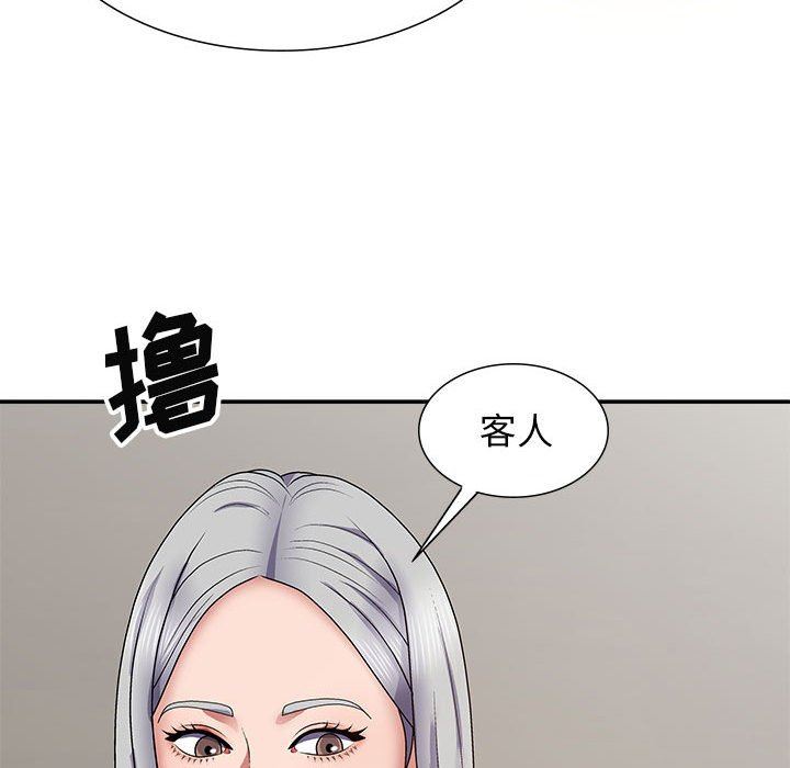 我体内的神君第19话