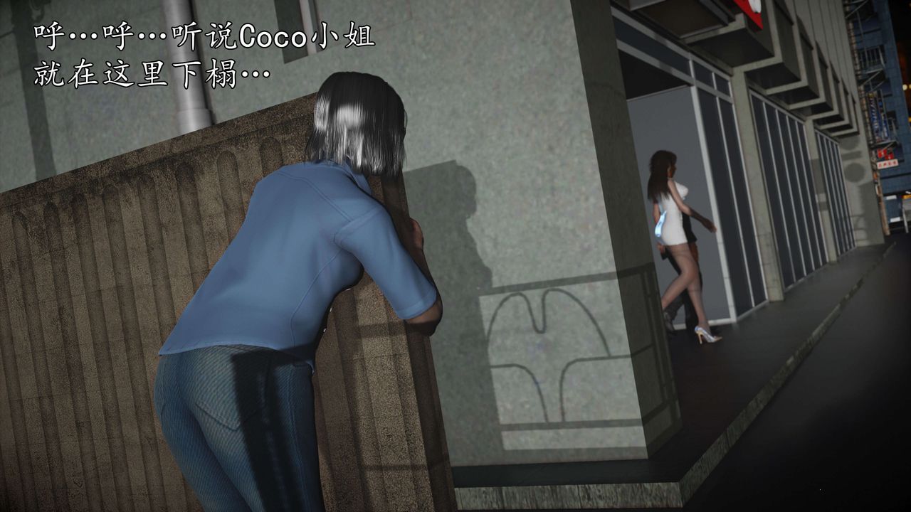 [3D]魔域人间-娱乐圈大亨第01话