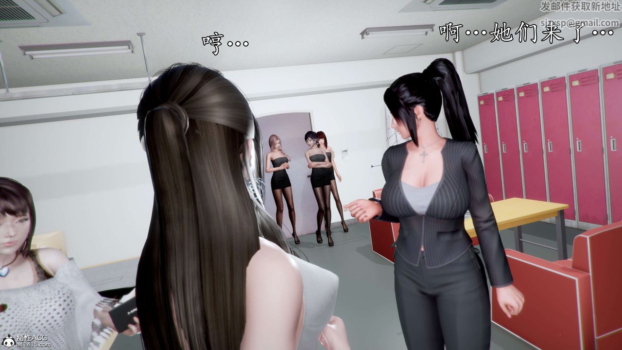 [3D]魔域人间-娱乐圈大亨第01话