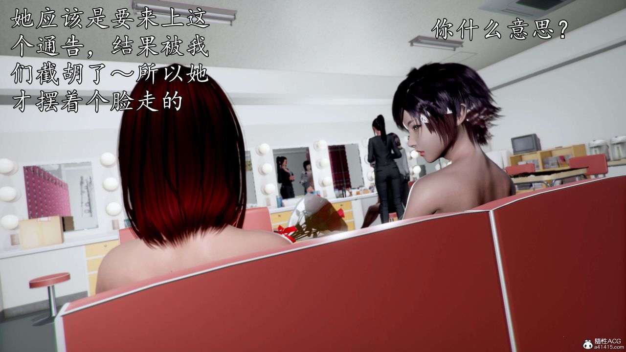 [3D]魔域人间-娱乐圈大亨第01话