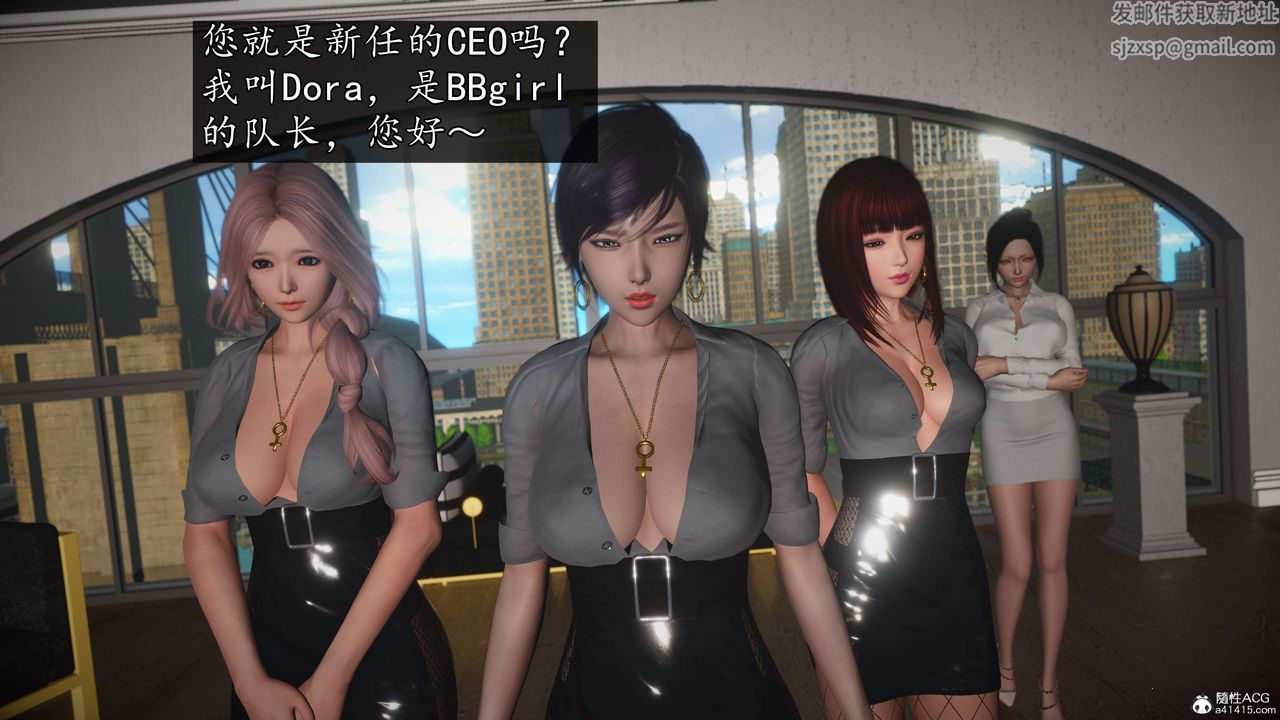 [3D]魔域人间-娱乐圈大亨第02话