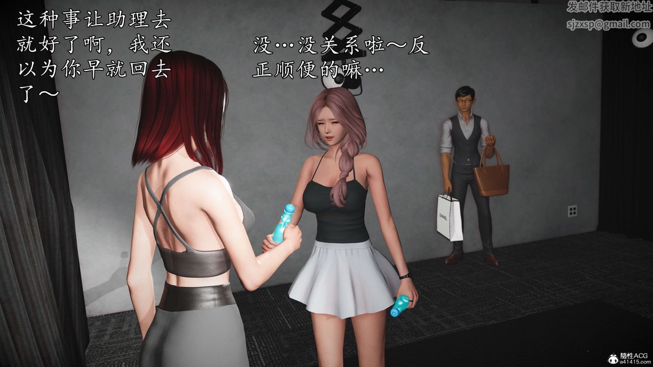 [3D]魔域人间-娱乐圈大亨第02话