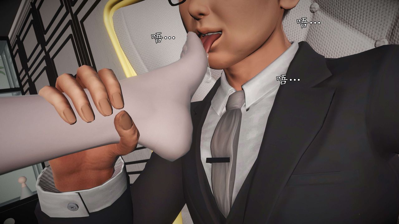 [3D]魔域人间-娱乐圈大亨第03话