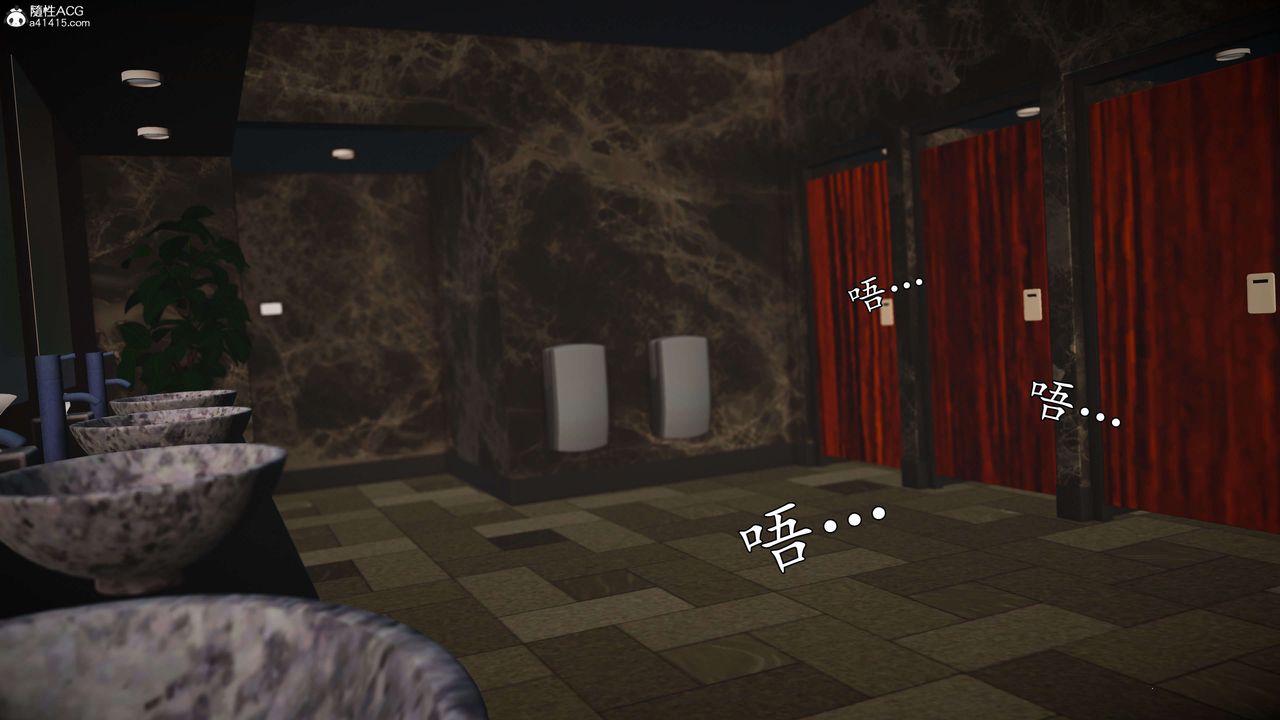 [3D]魔域人间-娱乐圈大亨第03话