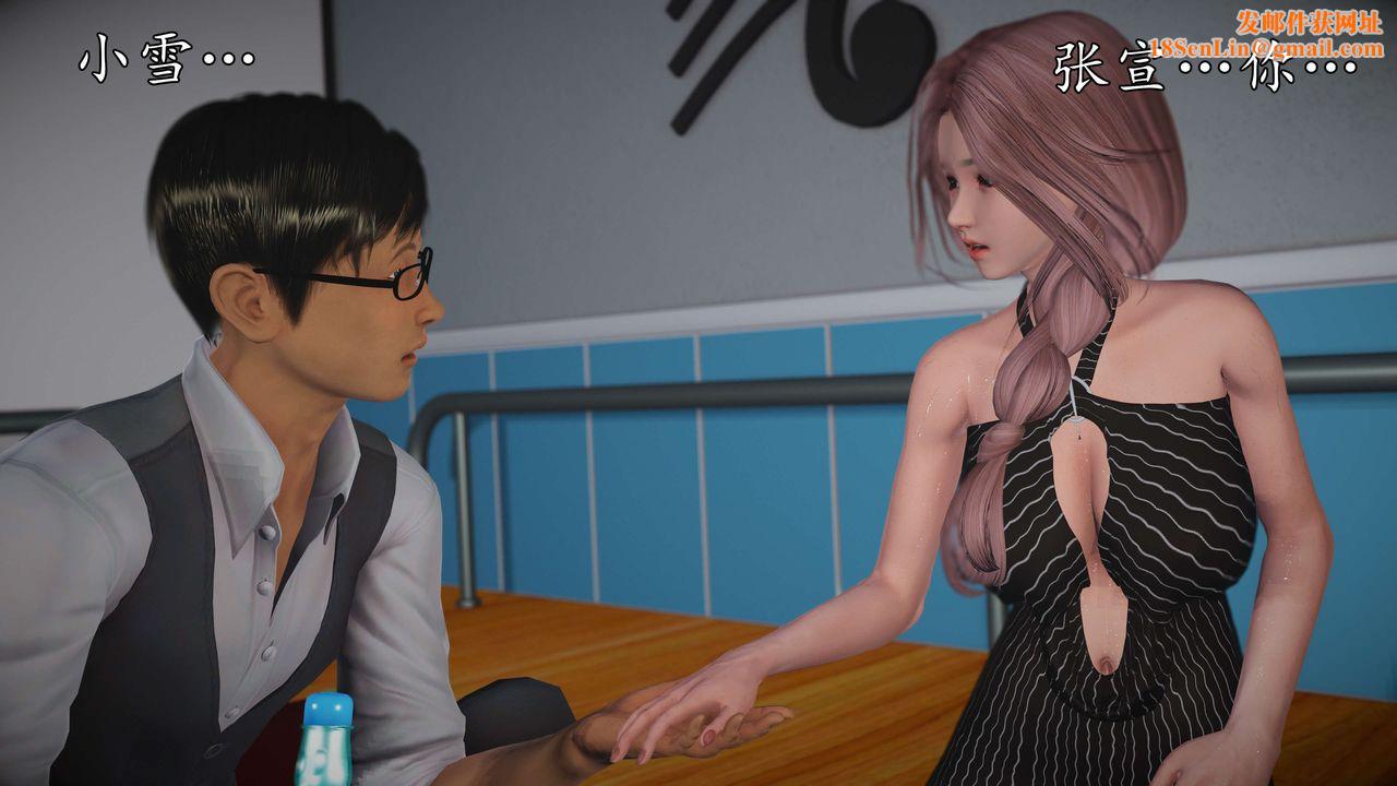 [3D]魔域人间-娱乐圈大亨第03话