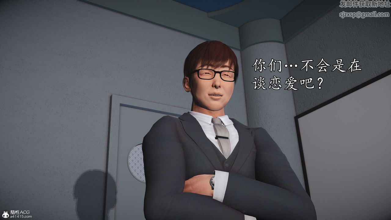 [3D]魔域人间-娱乐圈大亨第03话