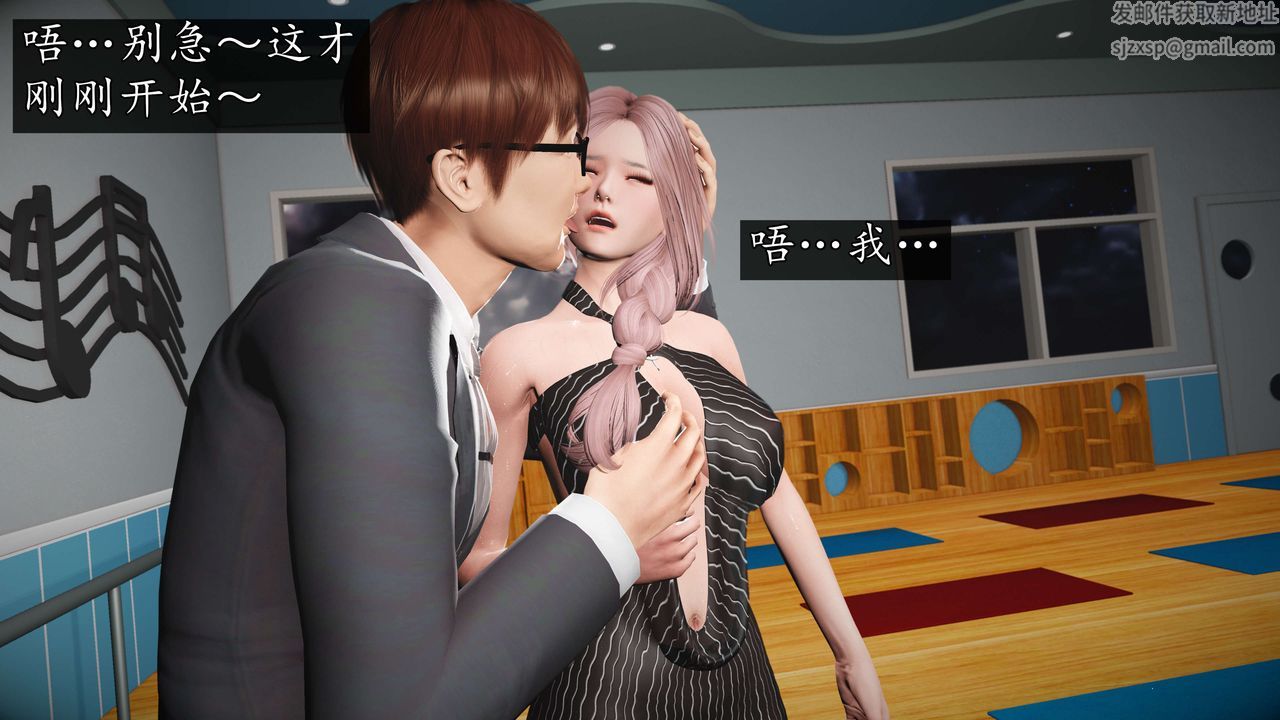 [3D]魔域人间-娱乐圈大亨第03话