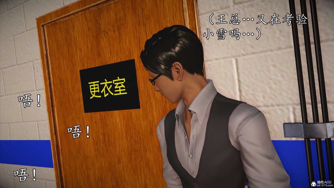 [3D]魔域人间-娱乐圈大亨第04话