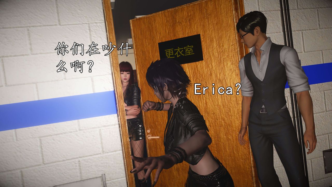 [3D]魔域人间-娱乐圈大亨第04话