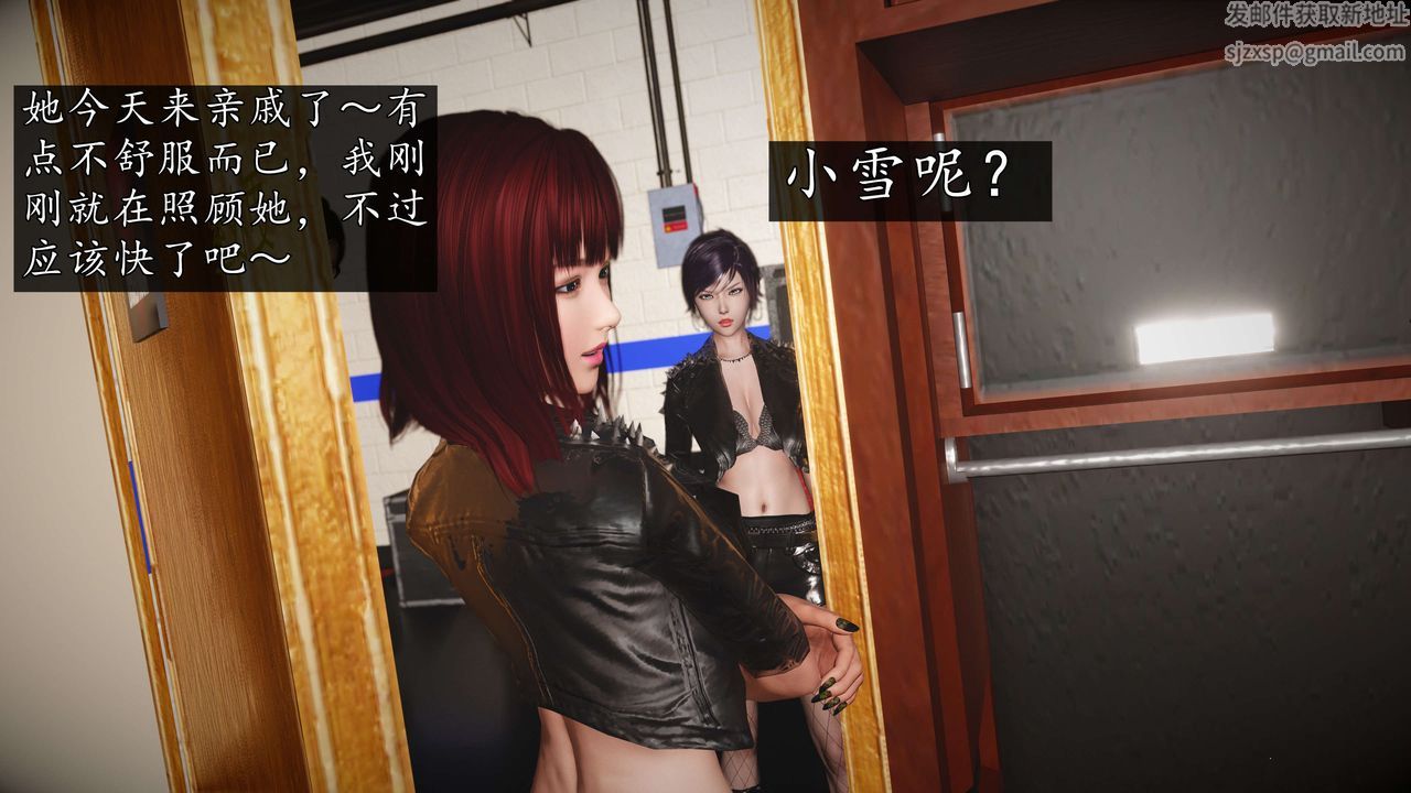 [3D]魔域人间-娱乐圈大亨第04话