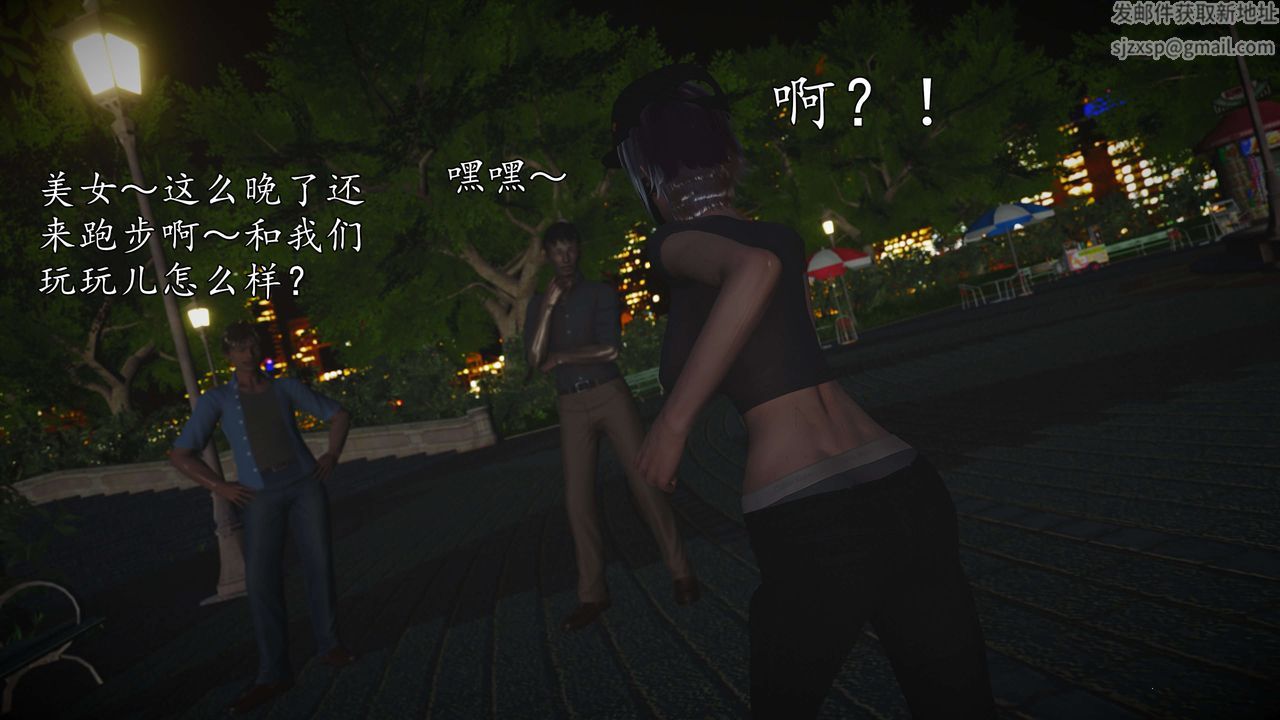 [3D]魔域人间-娱乐圈大亨第04话