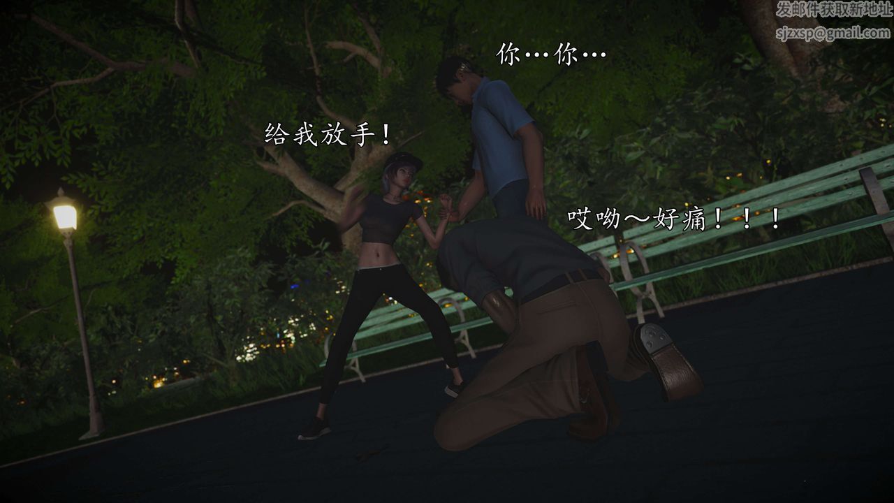 [3D]魔域人间-娱乐圈大亨第04话