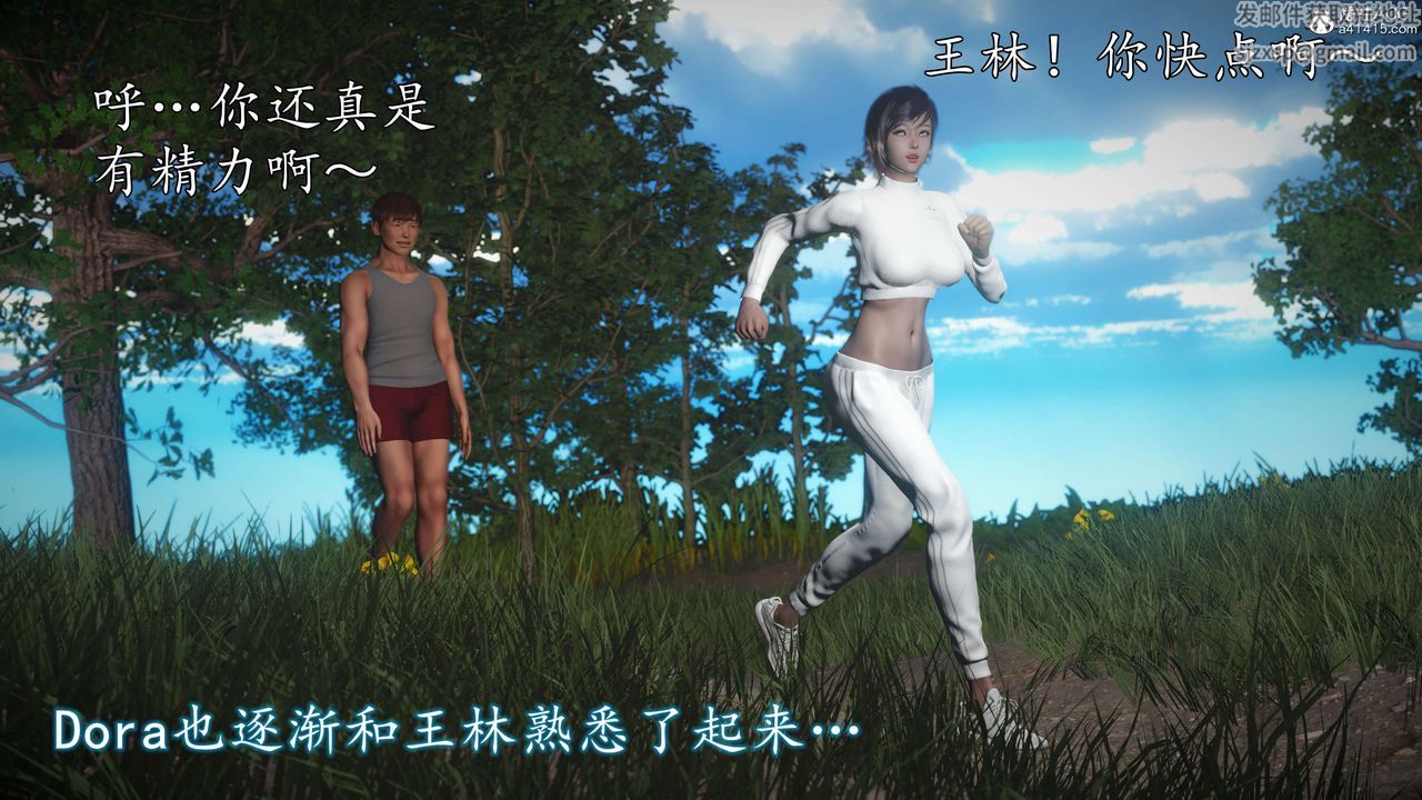 [3D]魔域人间-娱乐圈大亨第04话